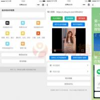 自带多平台解析接口短视频去水印图集水印小程序源码下载 源码有技术门槛小白勿拍，虚拟物品售出不退不换慎