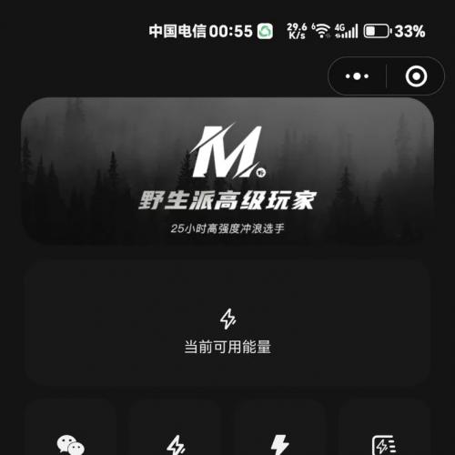 热门流量主壁纸头像小程序源码2025最火小程序源码副业小程序 [闪亮] 小程序内带后台添加管理员才能