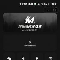 热门流量主壁纸头像小程序源码2025最火小程序源码副业小程序 [闪亮] 小程序内带后台添加管理员才能