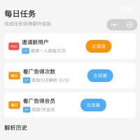 全新去水印小程序源码、全开源 ✅ 免服务器+开源源码，新手1小时极速搭建 ✅ 独家支持【无水印封面下