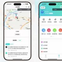 【全开源】跑腿小程序系统源码/智能派单/系统派单/同城配送/校园跑腿/预约取件/用户端+骑手端 简介
