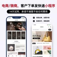 外卖餐饮系统源码小程序点餐系统云贝餐饮全开源版本。提供云贝餐饮连锁源码，涵盖餐饮外卖和扫码点餐功能，