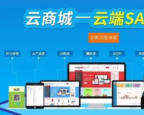 点大商城saas系统V2.6.7源码升级发布关于新增和优化内容探讨 点大商城saas系统V2.6.7