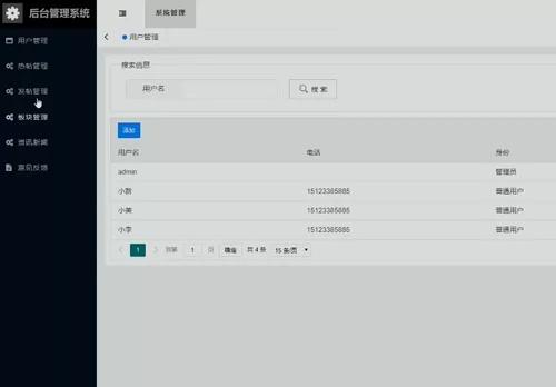 古筝论坛小程序的设计与实现  古筝论坛小程序的设计与实现源码  功能说明： 小程序页面及功能作如下设