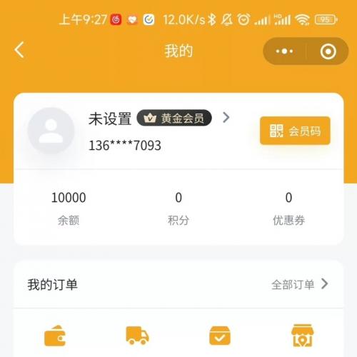 美业小程序SaaS系统源码，真正的SaaS系统，运营级别，代码全开源，放心商用无版权纠纷，tp6框架