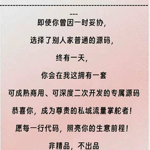 likeshop多商户java源码分享新版正版likeshop多商户java可入驻B2B2C开源代码