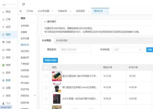 全开源likeshop商城源码开发搭建，全插件单商户系统源码最新版 全开源含h5/小程序/app端 