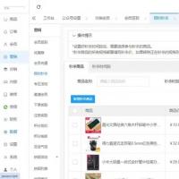 全开源likeshop商城源码开发搭建，全插件单商户系统源码最新版 全开源含h5/小程序/app端 