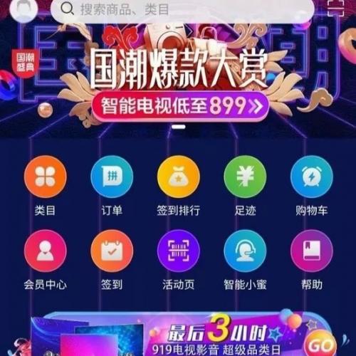 wanlshop 高级版 uni-app商城最新版 可定制开发 程序 多端多商户小程序商城 UNIA