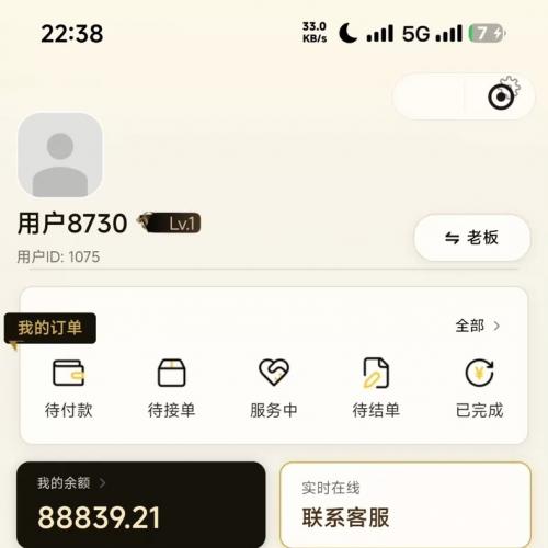 电竞俱乐部护航小程序源码，前端+后端一套，直接给！ 标价就是卖价。 可以帮忙部署价格私聊 分类：软件
