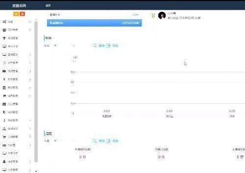 短视频直播带货源码，app源码，短视频源码，直播app源码，带聊天室源码，直播带货源码，原生APP，