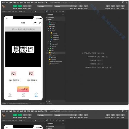 趣味装逼恶搞娱乐小程序源码_支持流量主    无需后端,直接前端上传代码,添加合法域名即可.操作简单