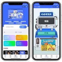 最新版去水印+外卖cps小程序源码+小程序广告轻松变现 本版别为现在最新版别  修正上个版别后台用户