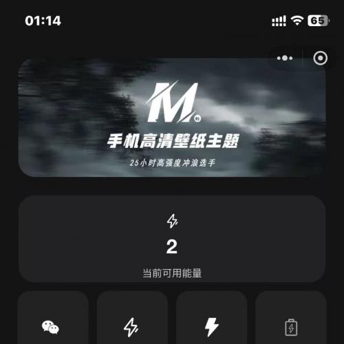 2026头像壁纸取图小程序+壁纸小程序+黑色主题+超美UI+壁纸小程序+流量主小程序 本店特供图文超