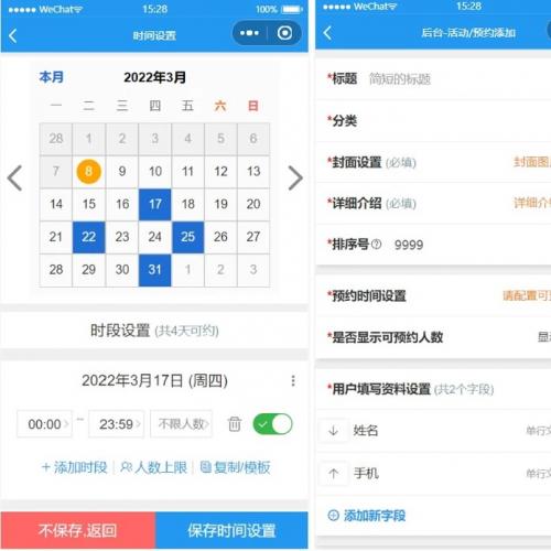 运动场馆预约小程序源码，支持羽毛球、足球、篮球、健身房等多种场馆预约，前后端完整代码。采用腾讯云开发