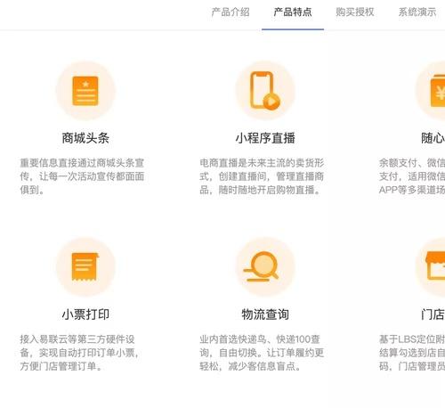 知识付费平台全开最新源码-源码完全开放-二次开发likeshop知识付费系统，简单易懂，小白即可上手