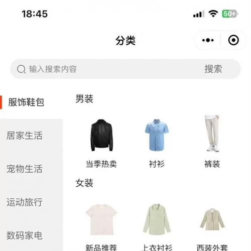 YShop商城小程序商城B2C单商户版源码，包含后台、前端、UniApp和Boot版本。如有兴趣请点