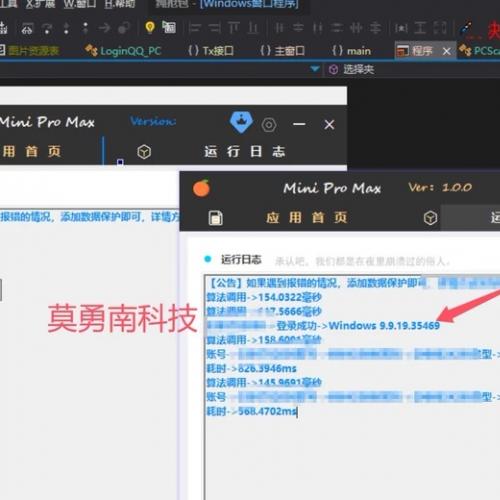 dr框架改抢包协议秒 协议源码 协议成品 采用pcnt9919最新版算法 版本号35469 如图所示
