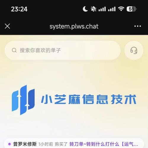 【无需营业执照】护航电竞点单小程序源码！标价就是卖价！｜1-5天交付｜支持Bug修改  适合没有营业