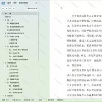 景区智慧导游小程序 Java SpringBoot Vue 万字文档+PPT  一、作品包含 源码+
