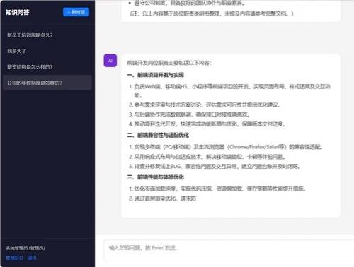 本地AI知识库系统源码 RAG问答 支持PDF/Word  卖什么： 一套完整的本地AI知识库系统源