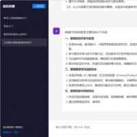 本地AI知识库系统源码 RAG问答 支持PDF/Word  卖什么： 一套完整的本地AI知识库系统源