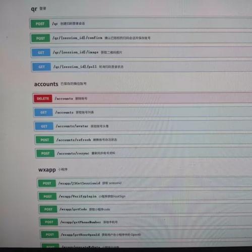 yyb协议，支持获取code，hostsign,sessionid，手机号，云函数等 核心优势：纯协