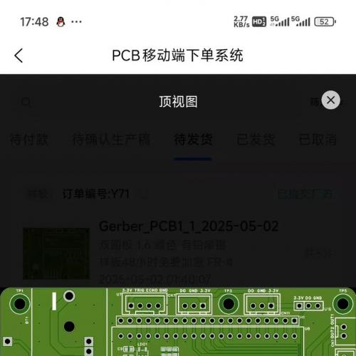 嵌入式代做 | PCB设计 | 原理图 | 成品整体调试  接单范围：  1.原理图设计 + 器件选