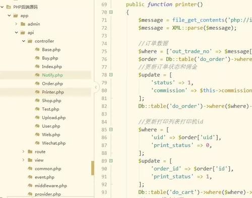 全新UI基于Thinkphp的最新自助打印系统/云打印小程序源码/附教程 这是一款全新的基于Thin