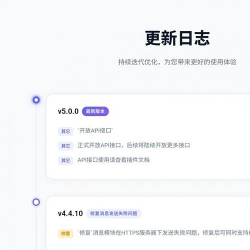 Fastflow工作流系统v5.0.0 高级版 fastadmin插件 带文档 2026.3.19更