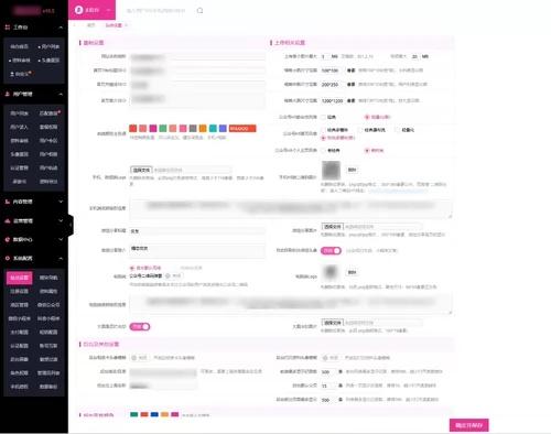 婚恋相亲系统源码红娘金媒10.5版本全开源  标价就是卖价，24小时自助下单自动发货  最新婚恋相亲