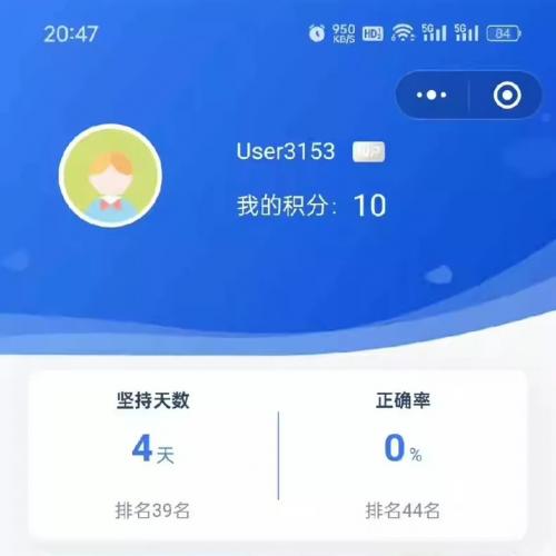 掌上答题小程序插件源码 PHP微擎底层，代安装。 自动发货、自动发货、自动发货 真实售价就是标价
