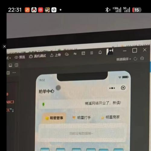 电竞护航小程序源码，前后端全套打包！ 带抢单中心、订单管理、佣金提现、会员体系，多游戏接入（和平精英