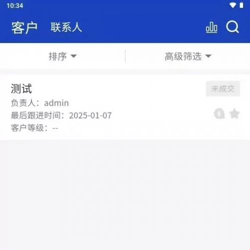 悟空CRM12 源码（java版bug修复版） web电脑端+手机移动端+H5小程序+完整资料文档，