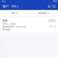 悟空CRM12 源码（java版bug修复版） web电脑端+手机移动端+H5小程序+完整资料文档，