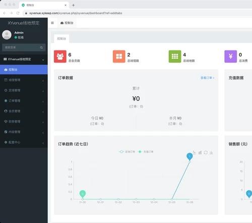 XYvenue场地预定小程序 1.0.4高级版 赠文档  基于FastAdmin+UniApp开发的