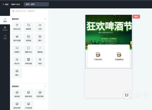 云贝2.7.3餐饮小程序系统前后端全开源无任何加密 v2版本，前后端全开源。 源码全开源，源码全开源