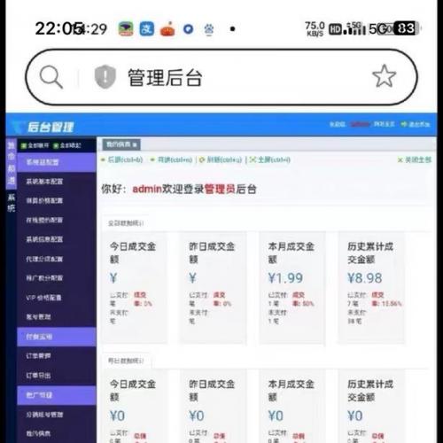 【网站源码】2025新版测算系统源码 内容介绍： 全新后台框架 / 已去掉授权 / 完美运行 注意事