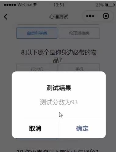 星座配对小程序设计与实现  星座配对小程序设计与实现源码  功能说明： 星座配对小程序客户端要求在A