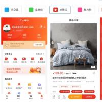 小程序商城源码，PHP开发，包含商城小程序，H5商城，支持多语言、分销、拼团、砍价、秒杀、优惠券、积