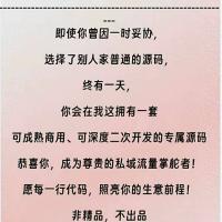 新版likeshop连锁点餐php外卖多门店茶餐饮咖啡全开源小程序源码  标价是不带授权的，需要授权