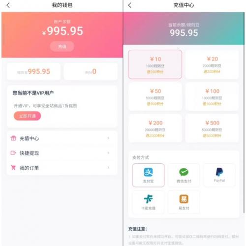 付费资源社区源码 + 个人博客 + 短视频 APP 支持 AI 大模型多支付多存储 支持发布为H5/