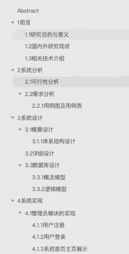基于SpringBoot+Vue +小程序的 实验室预约管理系统 ｜支持定制 实验室小程序 产品包含