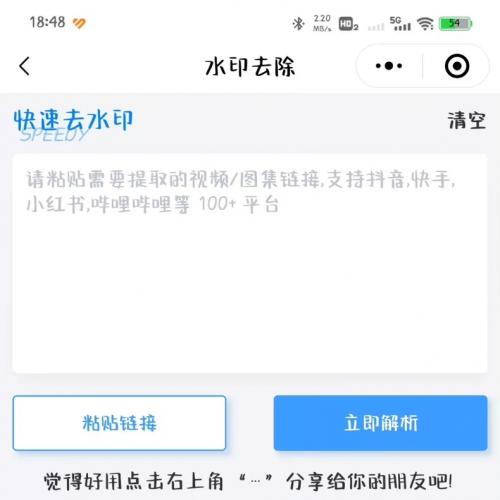 博客小程序资源站小程序源码带流量主，积分系统，积分商店 含项目源码无加密可二开+数据库脚本+教程文档