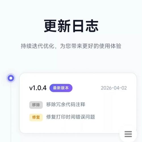 fastadmin外卖小程序V1.0.4 高级版 2026-4-2更新 带文档 此价格包括完整插件+
