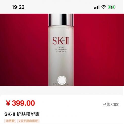 26年抖音H5商城源码免登录H5商城源码 代搭建的也可以咨询！亲测可用！ 有演示站，需要看演示的可以