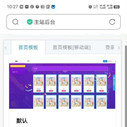 云夜卡SUP系统总控源码，云夜卡v3.6.5最新版版本 直客sup 卡易信 亿乐sup 玖伍社区 小