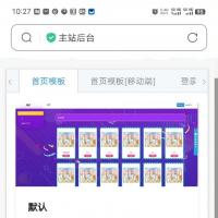 云夜卡SUP系统总控源码，云夜卡v3.6.5最新版版本 直客sup 卡易信 亿乐sup 玖伍社区 小
