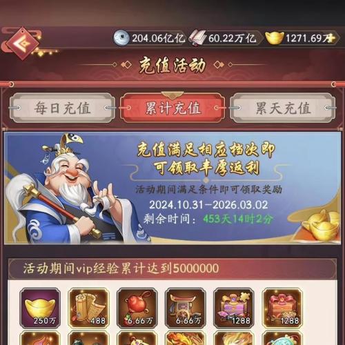《我是大东家》完整源码打包服务端。可开服，可修复，可做素材本地修改更新等。bug已经修复80%。只有