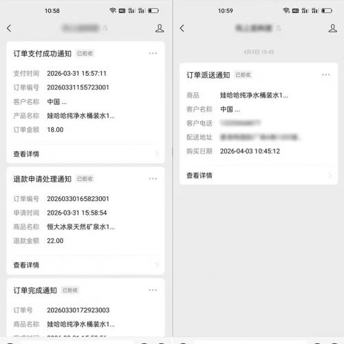 社区订水送水服务水站一键桶装水送水上门支持多门店电子水票支持核销配送系统源码